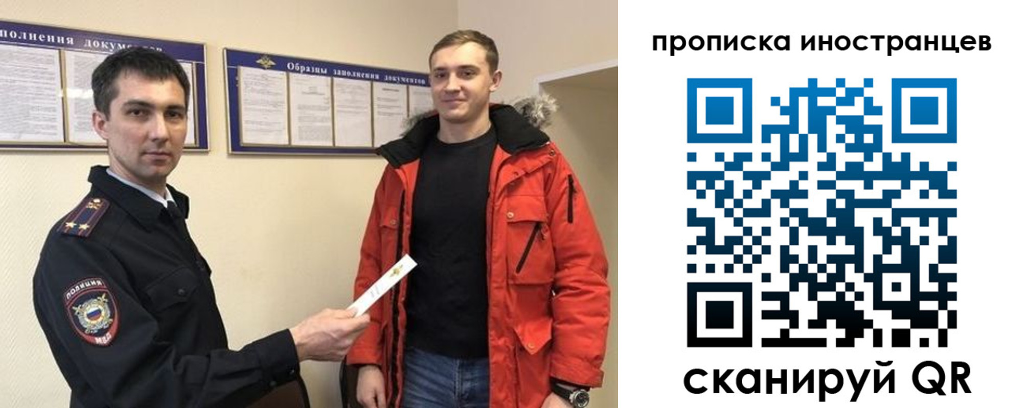 прописка ребенка в Тайге