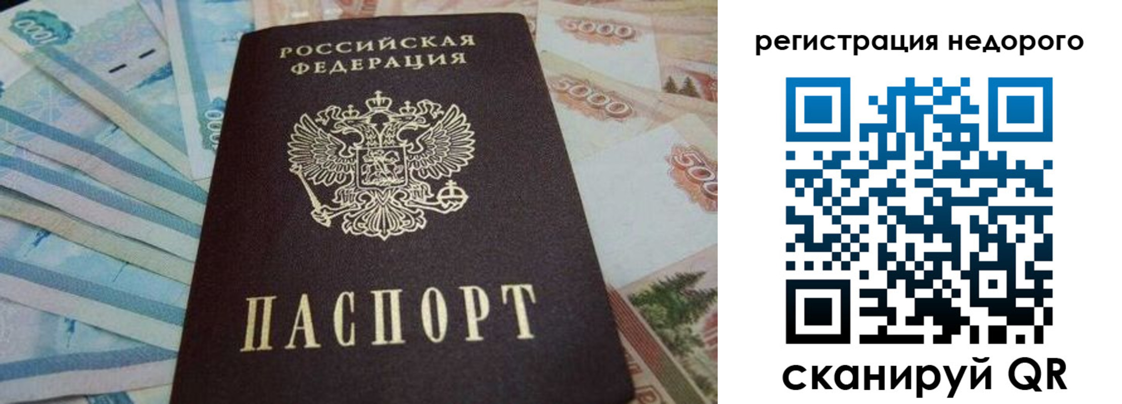 регистрация для дет. сада в Тайге