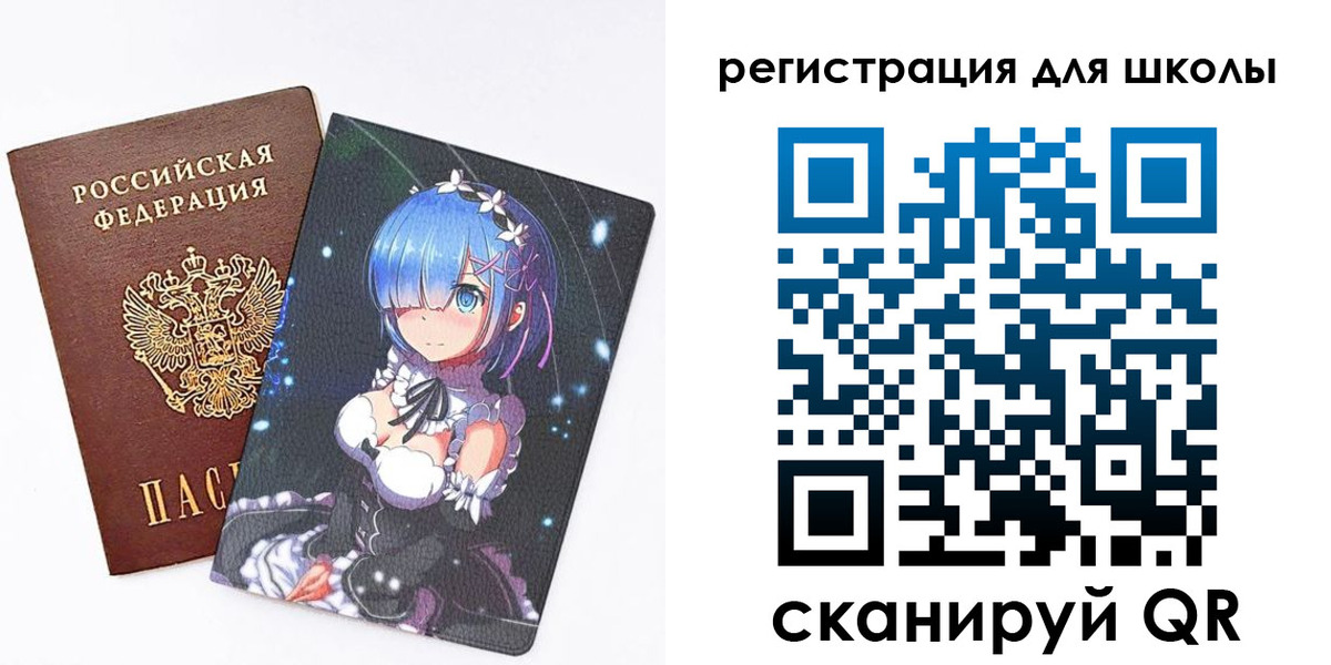 временная регистрация для всех в Тайге